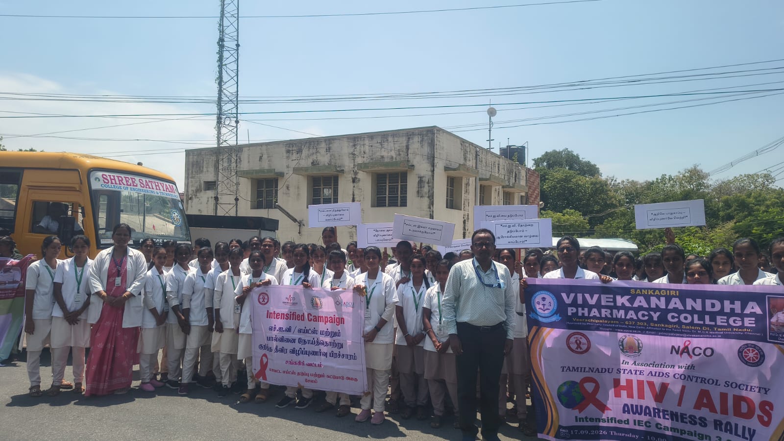 AIDS Awareness Rally